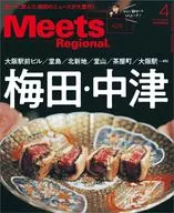 Meets Regional, April 2024