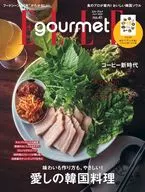 付録付)ELLE gourmet 2024年7月号