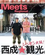Meets Regional, November 2024