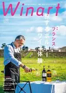 付録付)Winart 2025年4月号