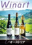 付録付)Winart 2025年10月号