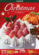 販促冊子)LAWSON Christmas クリスマスケーキ・・チキン パーティーフーズ ご予約承り中! (欅坂46×LAWSON)