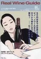 Real Wine Guide VOL. 86 2024 Summer Real Wine Guide