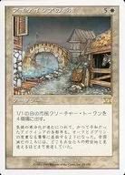 25/350[R]：【6ED】アイケイシアの都市/Icatian Town