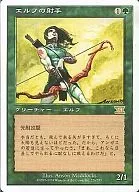 226/350[R]:【6 ED】精灵的射手/Elvish Archers