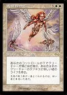 3/350 [R] : [USG] Angel Chorus / Angelic Chorus