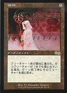 299/350[R]:【USG】命脉/Lifeline