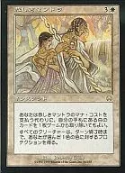 44/350 [R] : [MMQ] Kyoshiki Mantra / Reverent Mantra