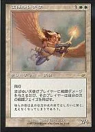 3/143 [R] : [NEM] Gorgeous Angel / Blinding Angel