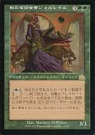 115/143 [R] : [PCY] The Queen of Beasts, Jolrail / Jolrael Empress of Beasts