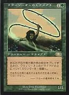 89/143 [R] : [PLS] クウィリーオン Dry Ad / Quirion Dryad