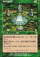 242/350[R]:【ODY】地之封印/Ground Seal