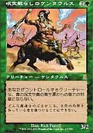 271/350 [R] : 【 ODY 】 Enchanting Centaur / Spellbane Centaur