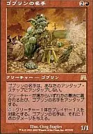 207/350 [R] : [ONS] Duende Master/Goblin Sharpshooter