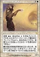 11/145 [R] : [LGN] Defender of the Order