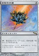 175/306 [R] : [MRD] Golden Lotus / Gilded Lotus