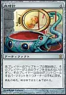 153/165 [R] : [SOK] Blood Clock / Blood Clock