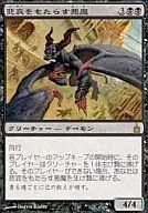 113/306 [R] : [RAV] The Devil Who Brings Sorrow / Woebringer Demon