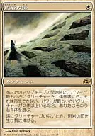 28/165[R]：【PLC】【タイムシフト】斑岩の節/Porphyry Nodes