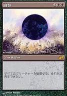 85/165[R]:【PLC】【时移】灭亡/Damnation