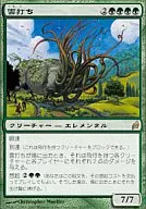 202/301 [R] : [LRW] Unbeaten / Cloudthresher