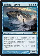 74/249 [R] : [M11] Storm Tide Leviathan / Stormtide Leviathan