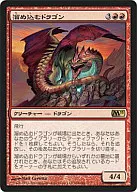 144/249 [R] : [M11] Saving Dragon / Hoarding Dragon