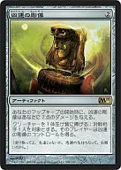 208/249 [R] : [M11] Statue of Luck / Jinxed Idol