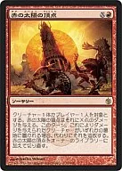 74/155 [R] : [MBS] Vertex of Red Sun / Red Sun's Zenith