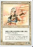 1/180 [U] : [PTK] Alert Shu Infantry / Alert Shu Infantry