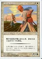 27/180 [U] : [PTK] Tonden Soldier of Shu / Shu Soldier-Farmers