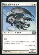 34/249[C]:【M11】风暴前线的Pegasus/Stormfront Pegasus