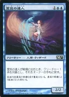 41/249 [C] : [M11] Master of Spirit / AEther Adept