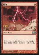 149/249 [C] : [M11] Lightning / Lightning Bolt