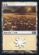 233/249 [C] : [M11] Flatland / Plains