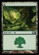 249/249 [C] : [M11] Forest / Forest