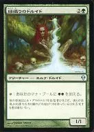 164/249 [U] : 【 ZEN 】 Green-woven Druid / Greenweaver Druid