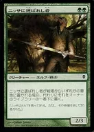 171/249 [C] : [ZEN] Nissa's Chosen by Nissa / Nissa's Chosen