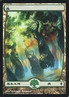 248/249 [C] : [ZEN] [Full Art Version] Forest / Forest