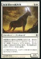 50/248 [C] : [ROE] Folk Spirit Guide Deer Antelope / Totem-Guide Hartebeest