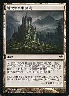 155/158 [C] : [DKA] Evolving Wilds