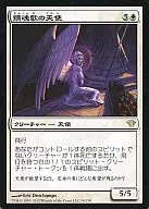 18/158 [R] : [DKA] Requiem Angel