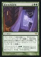 120/158 [R] : [DKA] Increasing Brutality / Increasing Savagery