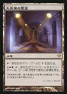 158/158 [R] : [DKA] Arcángel no Reido / Vault of the Archangel