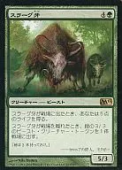 193/249 [R] : [M13] Thuag / Thragtusk