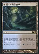 223/249 [R] : [M13] Submerged underground cemetery / Drowned Catacobm