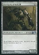 209/249[U]:【M13】法雷克希娅的大男人/Phyrexian Hulk