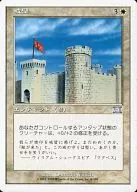 6/350[U]:【6 ED】城牆/Castle