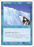 72/350[U]：【6ED】氷河の壁/Glacial Wall