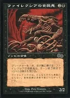 148/350 [C] : [USG] Finek Shea's Food Shiki / Phyrexian Ghoul